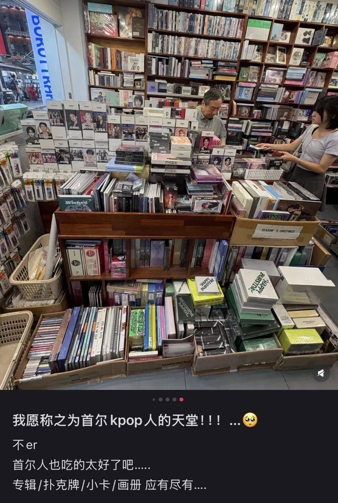 “打车300、烤肉1000”<strong></p>
<p>无链不币</strong>,第一批免签去韩国的人已经“破产”了