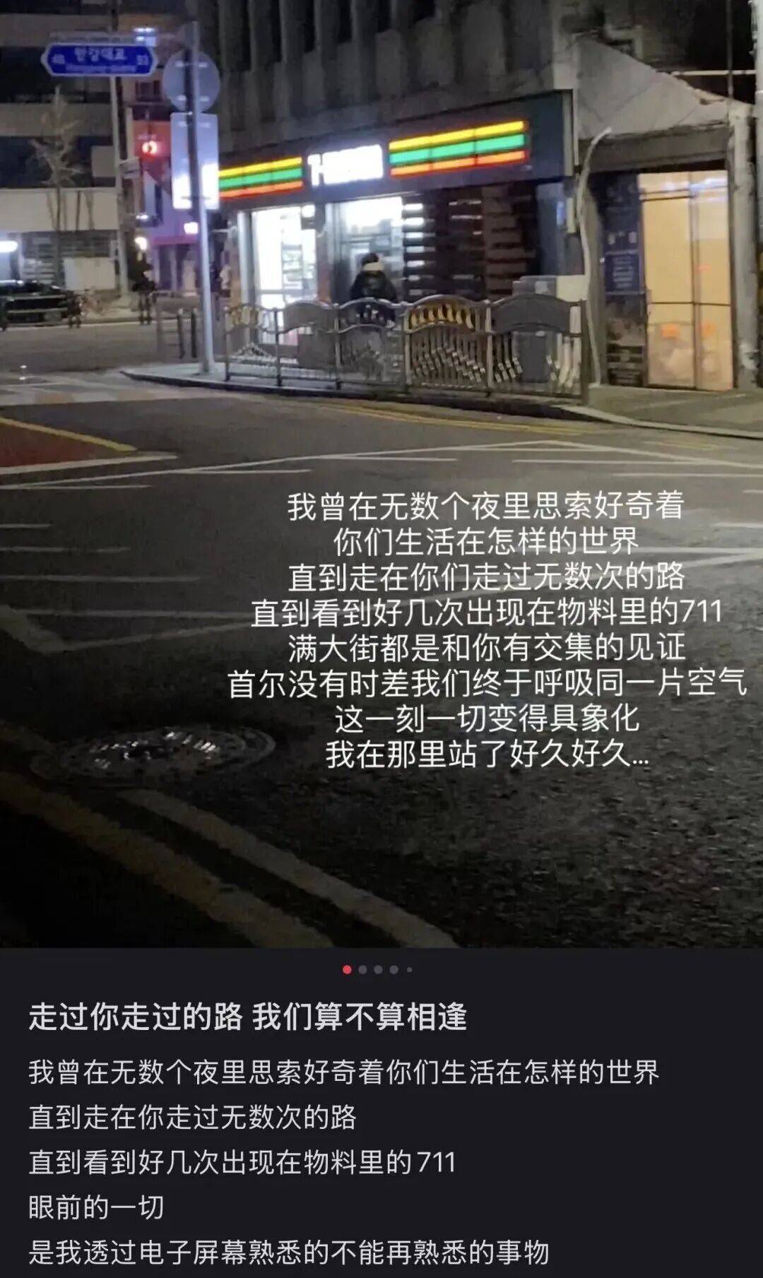 “打车300、烤肉1000”<strong></p>
<p>无链不币</strong>,第一批免签去韩国的人已经“破产”了