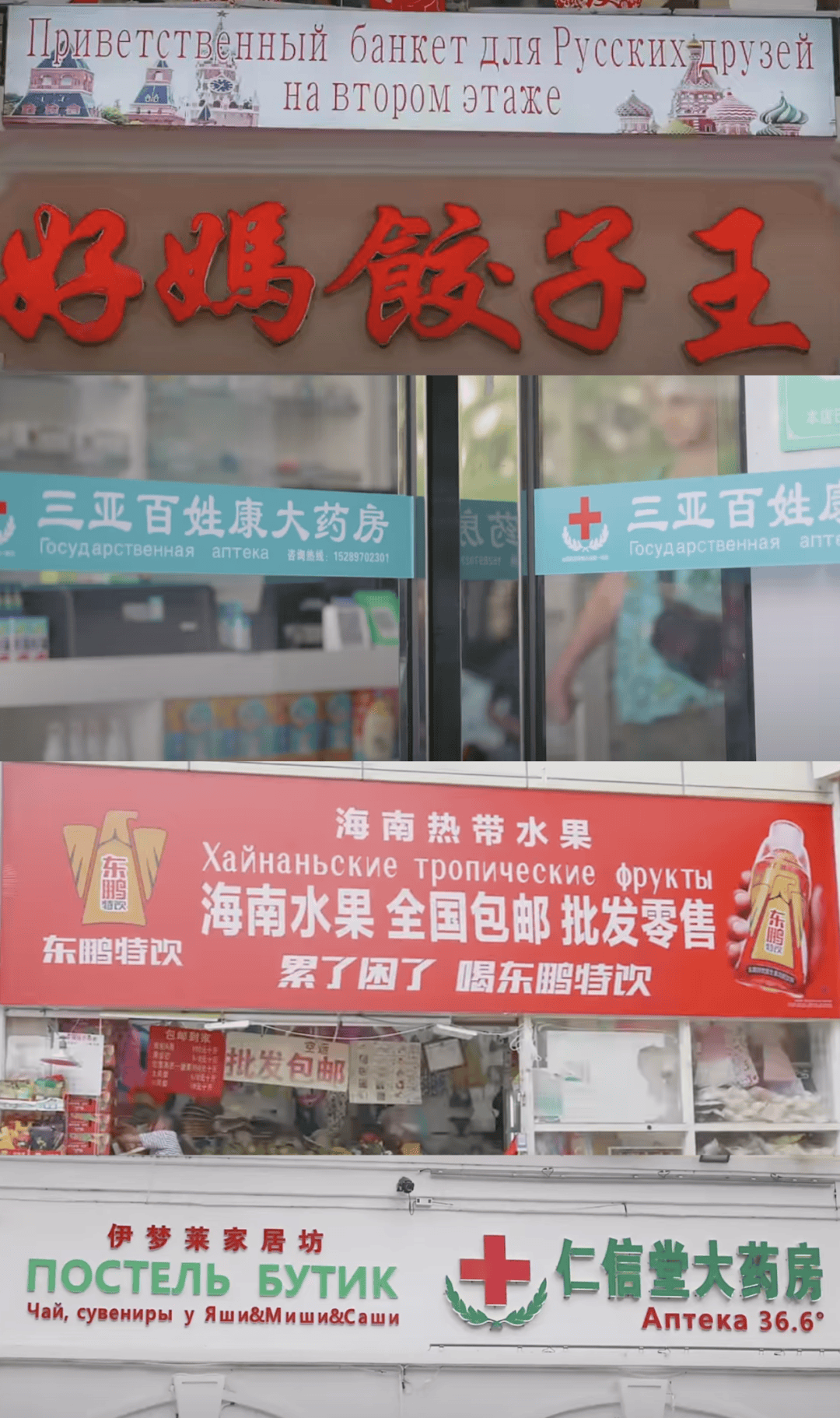 “打车300、烤肉1000”<strong></p>
<p>无链不币</strong>,第一批免签去韩国的人已经“破产”了