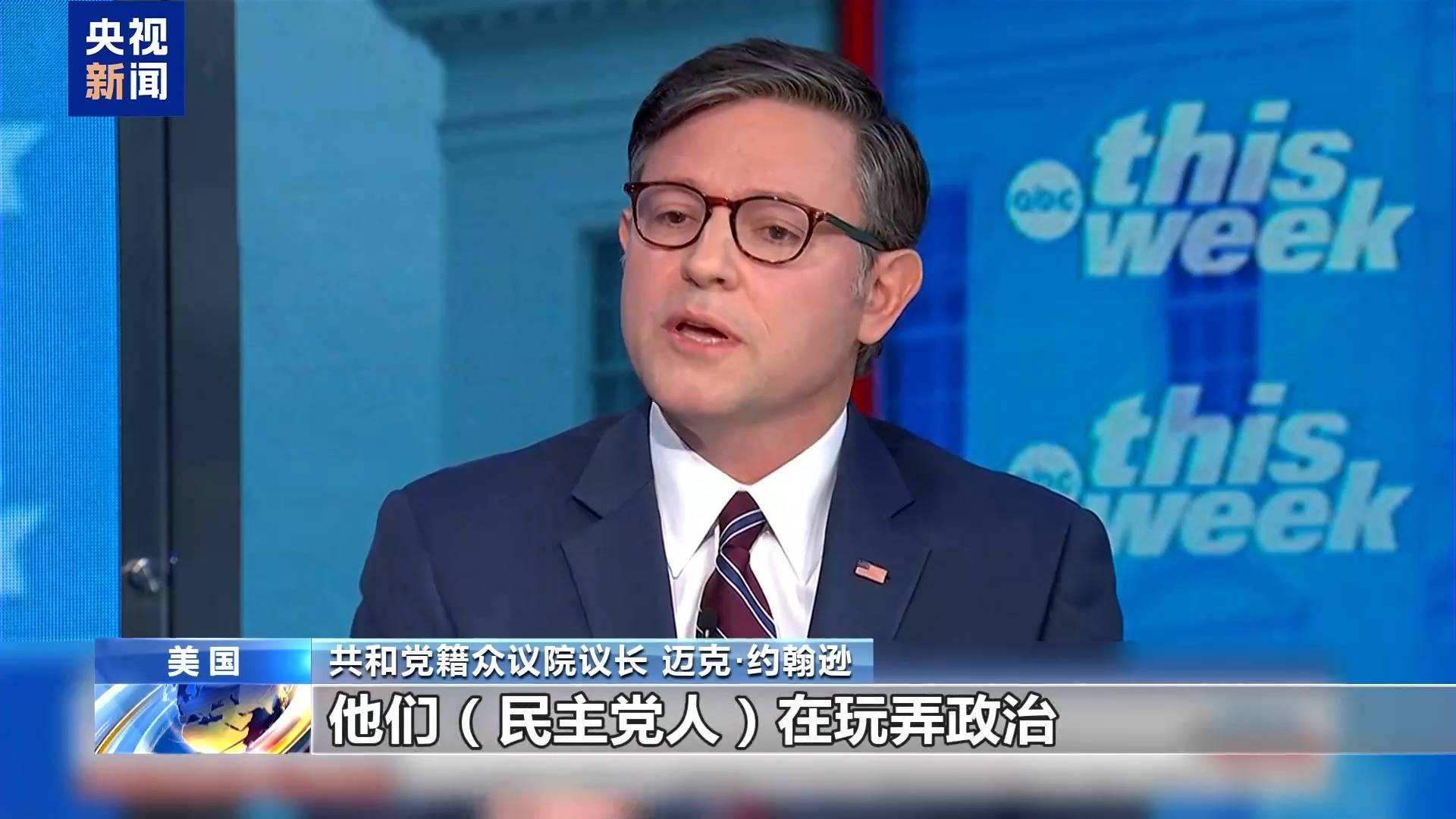 美政府“停摆”已19天 两党何时放下私心缓和分歧<strong></p>
<p>无链不币</strong>？