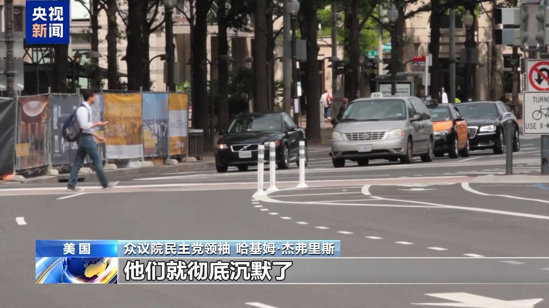 美政府“停摆”已19天 两党何时放下私心缓和分歧<strong></p>
<p>无链不币</strong>？