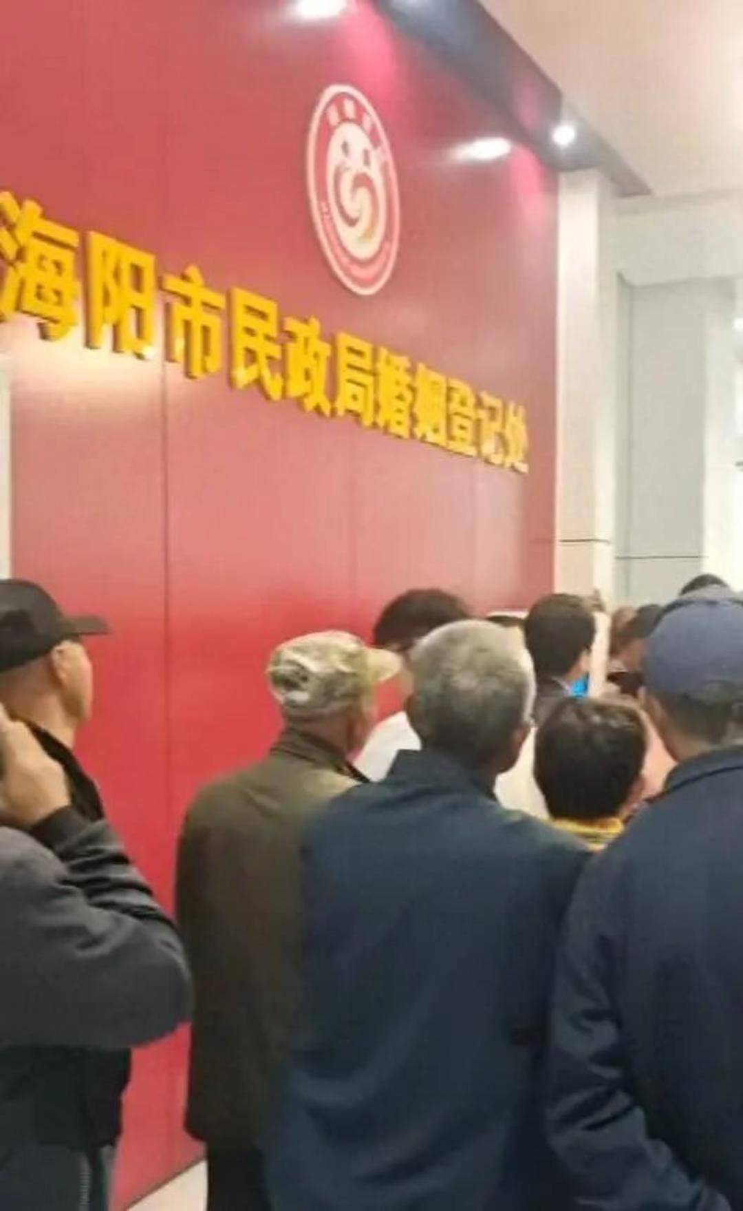 老人扎堆领结婚证<strong></p>
<p>无链不币</strong>,当地民政局回应
