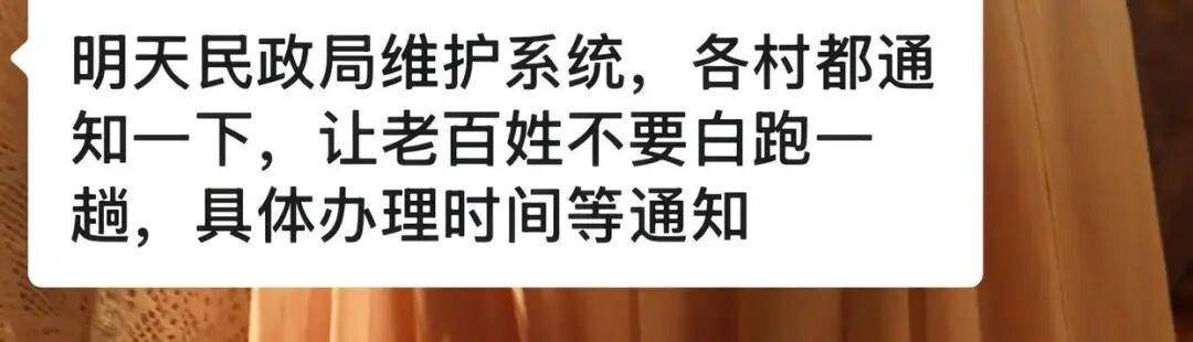 老人扎堆领结婚证<strong></p>
<p>无链不币</strong>,当地民政局回应