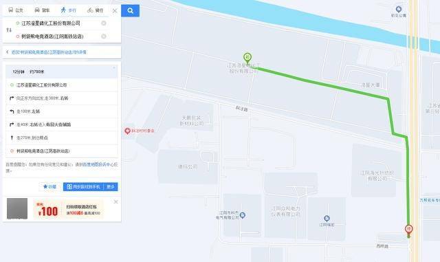 澄星股份工厂发生火灾?附近酒店:已灭火<strong></p>
<p>无链不币</strong>,有刺激性气味,建议不开窗