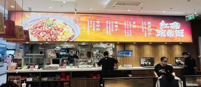 “川渝面馆老大”<strong></p>
<p>无链不币</strong>,其实是预制面