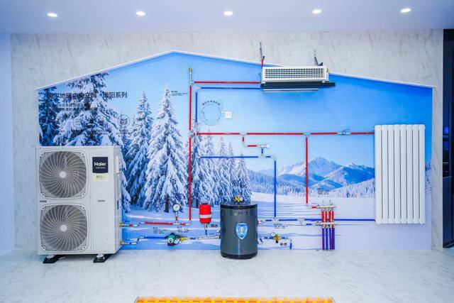 份额TOP3唯一正增<strong></p>
<p>无链不币</strong>!海尔空调双11推超低温强热、地暖空调等新品