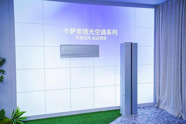 份额TOP3唯一正增<strong></p>
<p>无链不币</strong>!海尔空调双11推超低温强热、地暖空调等新品