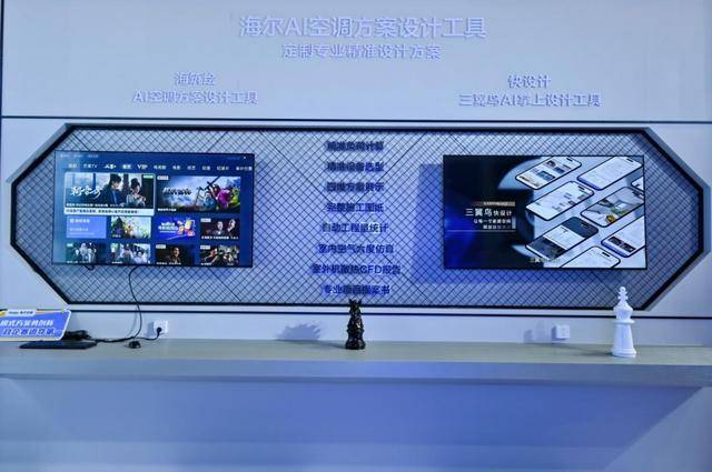 份额TOP3唯一正增<strong></p>
<p>无链不币</strong>!海尔空调双11推超低温强热、地暖空调等新品