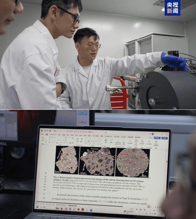 月球水从哪里来<strong></p>
<p>柚子币行情</strong>?这一重要发现开辟新思路