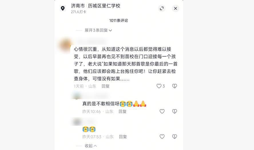 因“被学生抢鸡排梗”走红的校长苗本臣因病逝世<strong></p>
<p>柚子币行情</strong>，终年54岁，家长悼念：以后早晨再也见不到他在门口迎接每个孩子