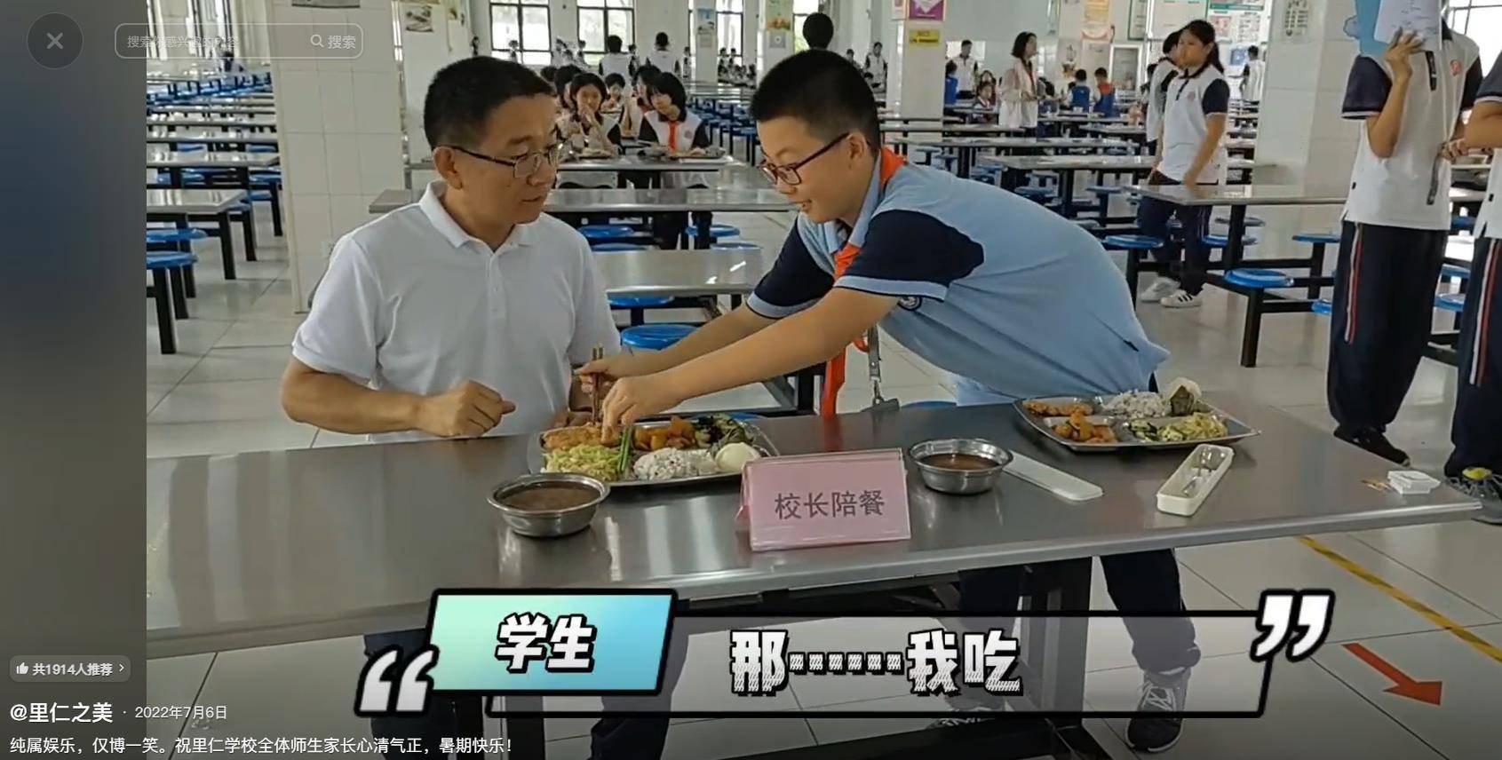 因“被学生抢鸡排梗”走红的校长苗本臣因病逝世<strong></p>
<p>柚子币行情</strong>，终年54岁，家长悼念：以后早晨再也见不到他在门口迎接每个孩子