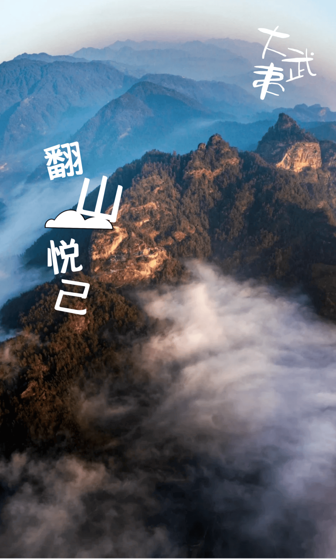 为什么年轻人迷上了爬山？ | 秋高气爽<strong></p>
<p>柚子币行情</strong>，是时候出发了→