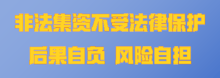 敬老月护“钱袋子”丨远离非法金融<strong></p>
<p>柚子币行情</strong>,守住幸福晚年