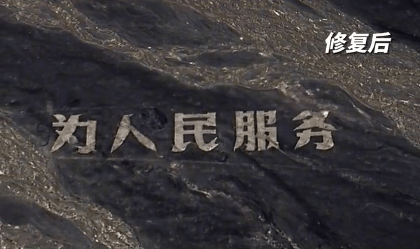 哈密官方通报:张某龙、李某涉破坏“为人民服务”航标<strong></p>
<p>柚子币行情</strong>,已立案调查