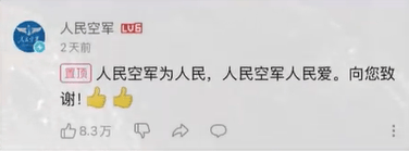 哈密官方通报:张某龙、李某涉破坏“为人民服务”航标<strong></p>
<p>柚子币行情</strong>,已立案调查