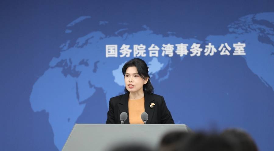 台陆委会称禁止公职人员参加大陆庆祝台湾光复80周年纪念活动<strong></p>
<p>初入币圈</strong>，国台办回应