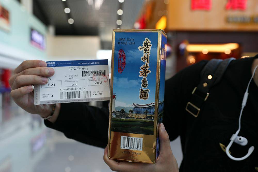飞天茅台批发价下滑<strong></p>
<p>初入币圈</strong>,茅台机场购酒规则再度放宽