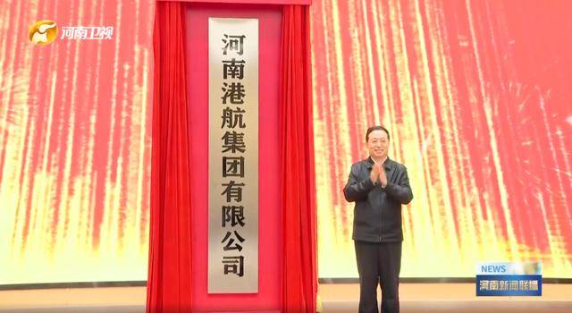 中部大省河南<strong></p>
<p>ccr炒币</strong>,组建了一家新公司