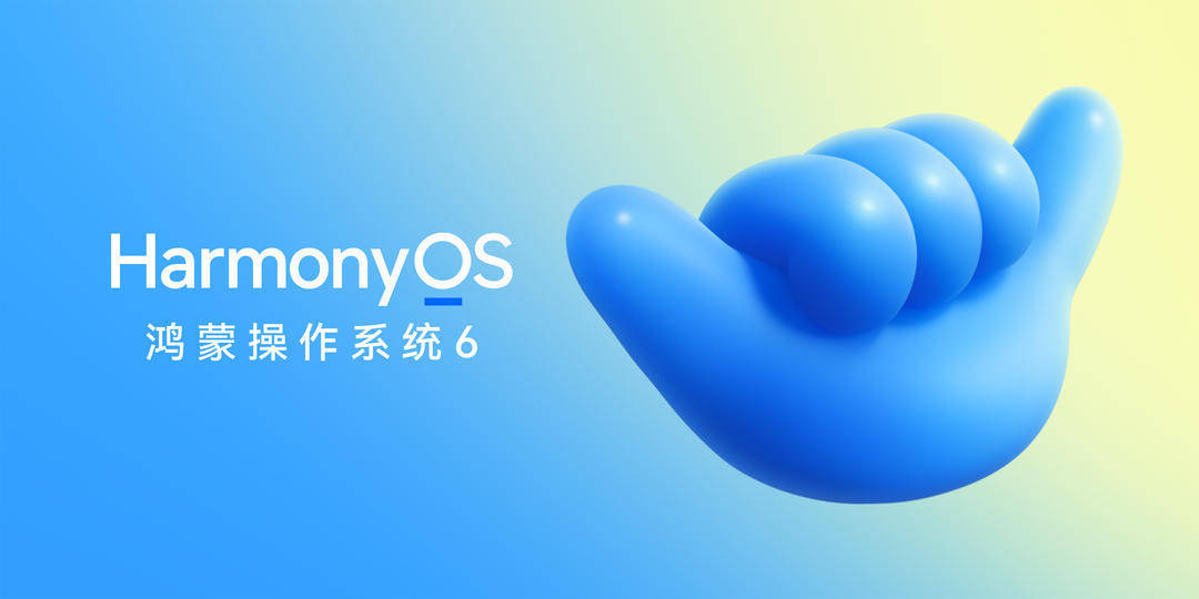 华为正式发布HarmonyOS 6<strong></p>
<p>ccr炒币</strong>,10月22日开启公测