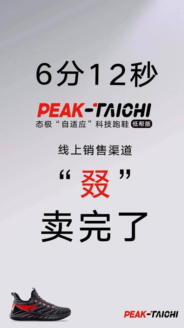 粗暴降薪<strong></p>
<p>ccr炒币</strong>,“一代鞋王”怎么了?