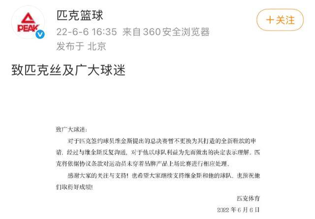 粗暴降薪<strong></p>
<p>ccr炒币</strong>,“一代鞋王”怎么了?
