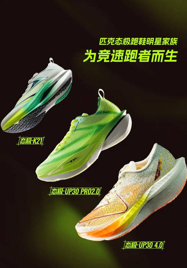 粗暴降薪<strong></p>
<p>ccr炒币</strong>,“一代鞋王”怎么了?