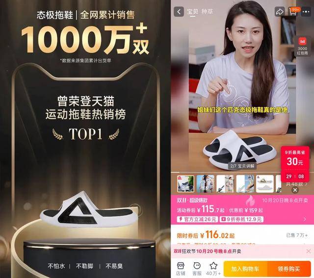 粗暴降薪<strong></p>
<p>ccr炒币</strong>,“一代鞋王”怎么了?