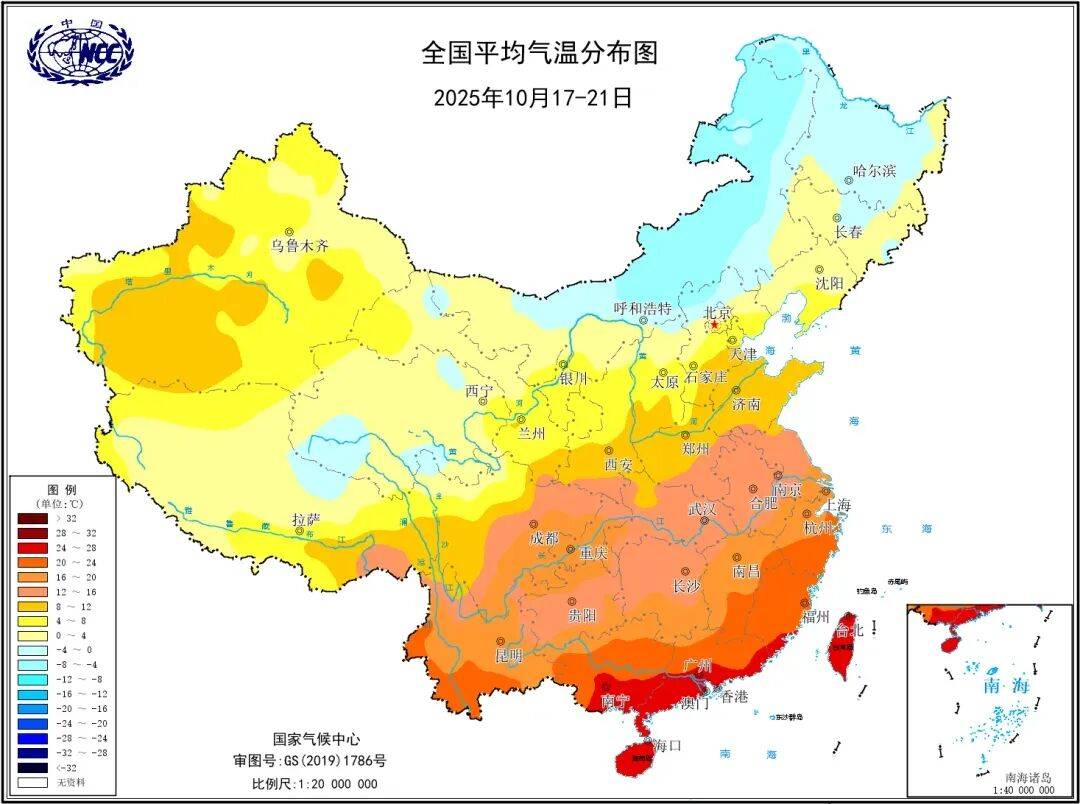今年冬天是“超级冷冬”<strong></p>
<p>ccr炒币</strong>？最新回应