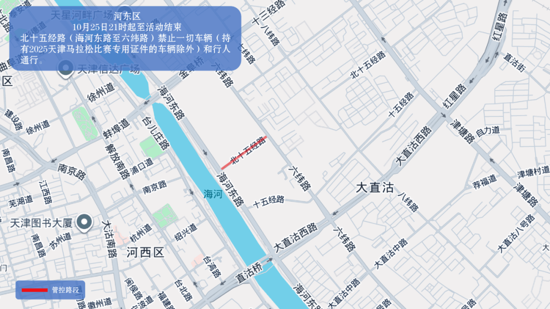 10月26日天津马拉松开跑<strong></p>
<p>ccr炒币</strong>,这些地方将实施交通管控