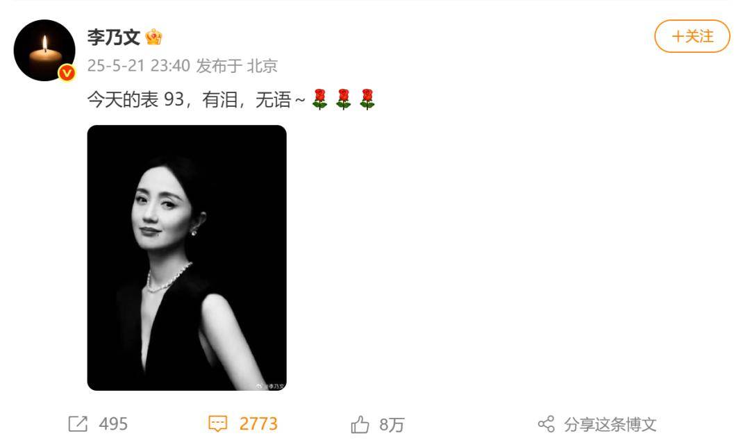 朱媛媛病逝5个月后<strong></p>
<p>ccr炒币</strong>,丈夫辛柏青首次公开露面