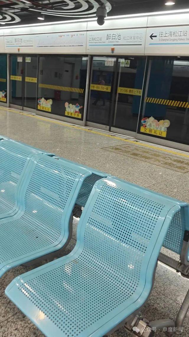 “被吓到了<strong></p>
<p>ccr炒币</strong>,有点痛还特别尴尬”,事发上海一地铁站,乘客坐上去瞬间懵了