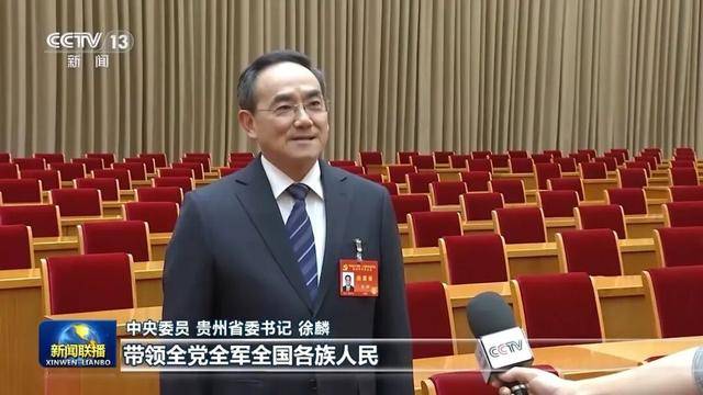 徐麟、胡昌升、黄强、信长星、蓝佛安、李贤玉、郝春侠、阴和俊<strong></p>
<p>源币网</strong>，在《新闻联播》出镜