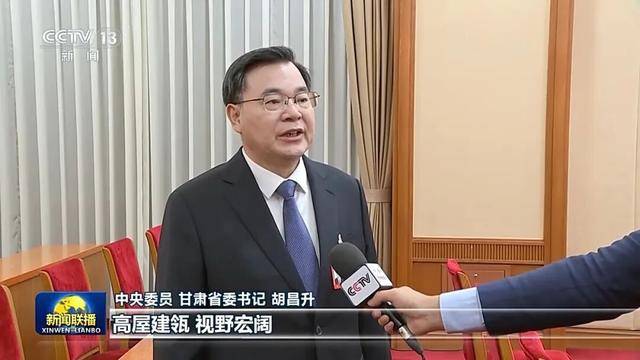 徐麟、胡昌升、黄强、信长星、蓝佛安、李贤玉、郝春侠、阴和俊<strong></p>
<p>源币网</strong>，在《新闻联播》出镜