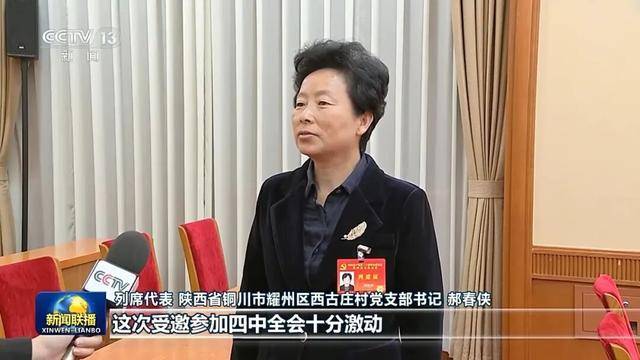 徐麟、胡昌升、黄强、信长星、蓝佛安、李贤玉、郝春侠、阴和俊<strong></p>
<p>源币网</strong>，在《新闻联播》出镜