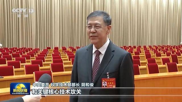 徐麟、胡昌升、黄强、信长星、蓝佛安、李贤玉、郝春侠、阴和俊<strong></p>
<p>源币网</strong>，在《新闻联播》出镜