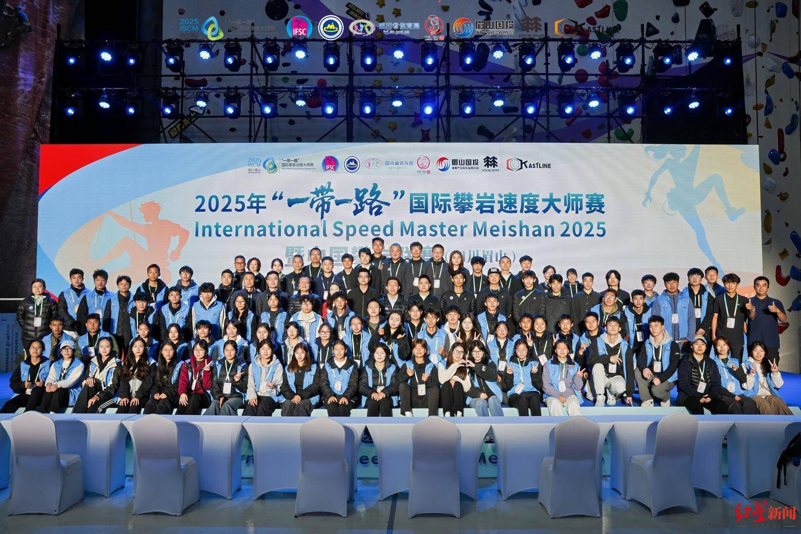 双赛合一！八个国家上百名选手齐聚四川眉山<strong></p>
<p>源币网</strong>，演绎“岩壁芭蕾”