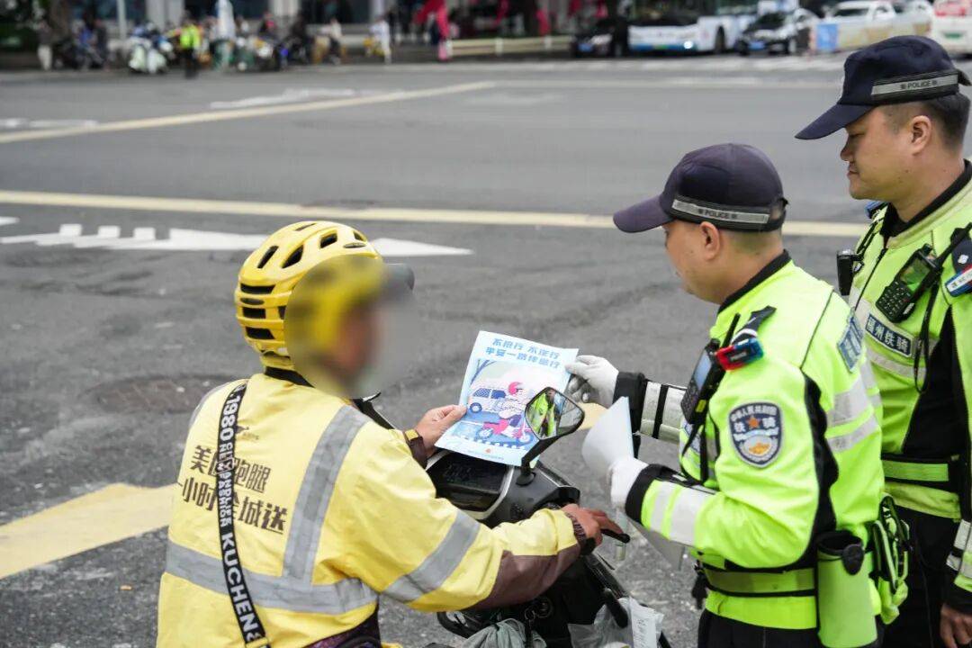 紧急提醒<strong></p>
<p>源币网</strong>!福州全市严查!持续到明年1月!