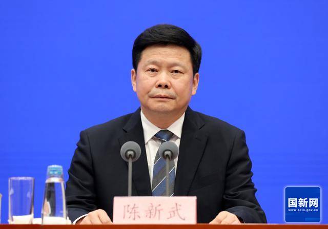 中央批准<strong></p>
<p>源币网</strong>,陈新武、张伟履新职