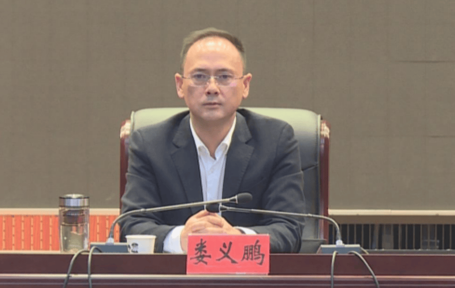 娄义鹏<strong></p>
<p>源币网</strong>，被查