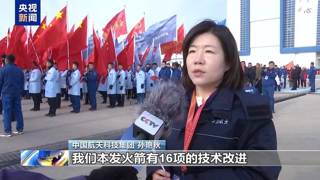 神舟二十一号就位<strong></p>
<p>源币网</strong>!目标:十全十美