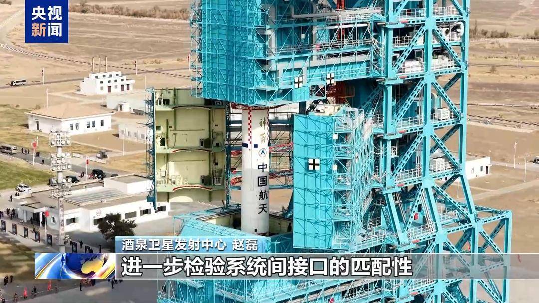 神舟二十一号就位<strong></p>
<p>源币网</strong>!目标:十全十美