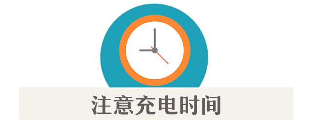 案例警示|电动车消防安全指南<strong></p>
<p>源币网</strong>，您都做到了吗？