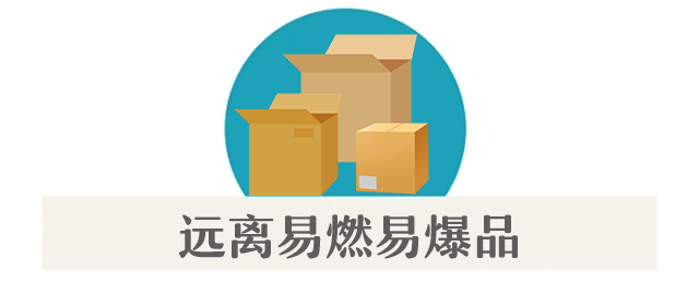 案例警示|电动车消防安全指南<strong></p>
<p>源币网</strong>，您都做到了吗？
