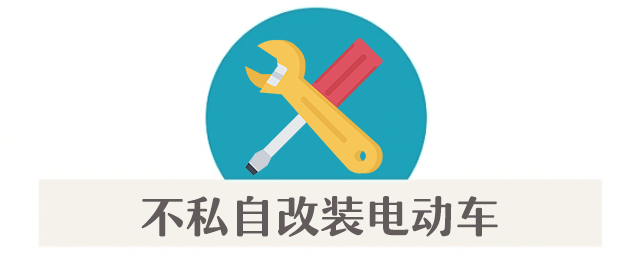 案例警示|电动车消防安全指南<strong></p>
<p>源币网</strong>，您都做到了吗？