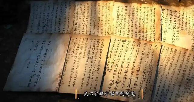 国家安全部披露:吴石将军在台湾就义后<strong></p>
<p>源币网</strong>,周恩来总理作出指示