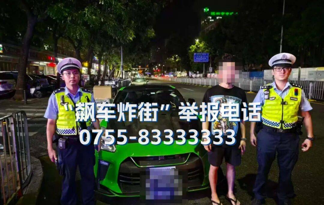 全市严查<strong></p>
<p>币说</strong>!深圳交警提醒:已查处多起