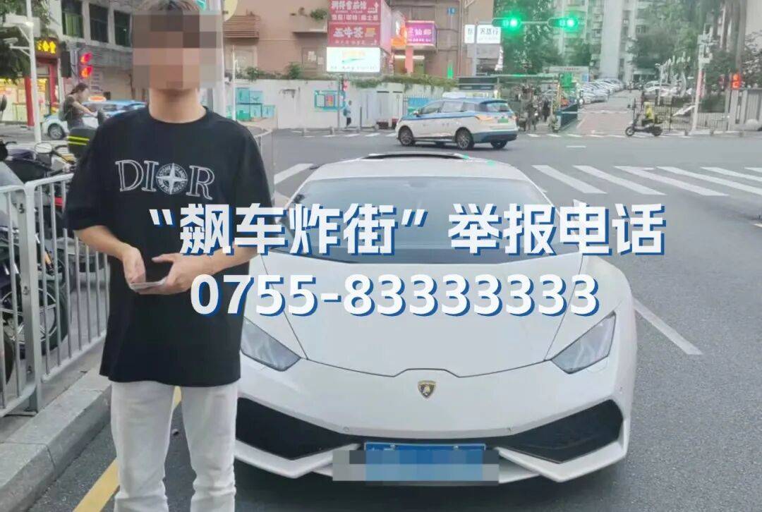 全市严查<strong></p>
<p>币说</strong>!深圳交警提醒:已查处多起