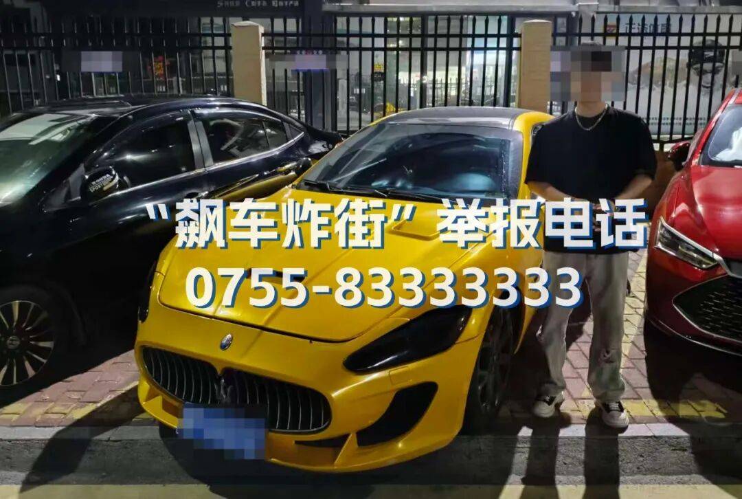 全市严查<strong></p>
<p>币说</strong>!深圳交警提醒:已查处多起