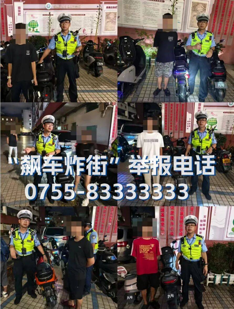 全市严查<strong></p>
<p>币说</strong>!深圳交警提醒:已查处多起