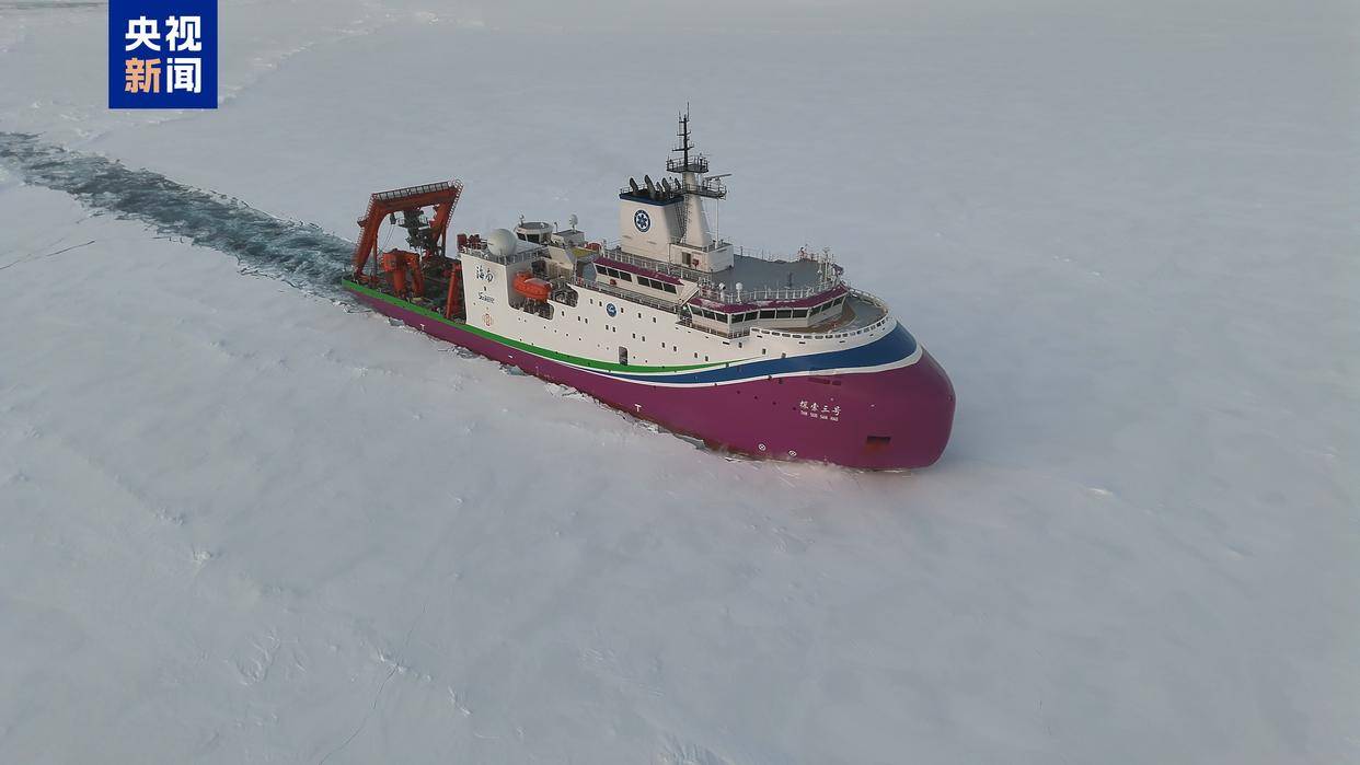 世界唯一<strong></p>
<p>币说</strong>,我国在北极密集海冰区进行连续载人深潜